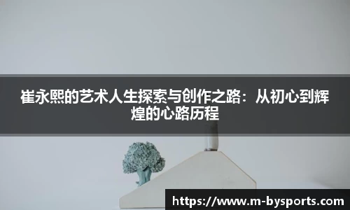 博鱼boyu体育官方网站