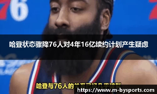 博鱼boyu体育官方网站