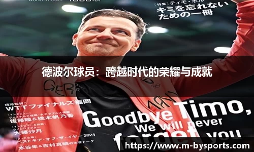 博鱼boyu体育