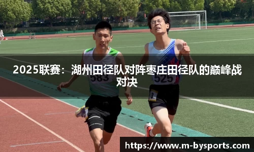 博鱼boyu体育