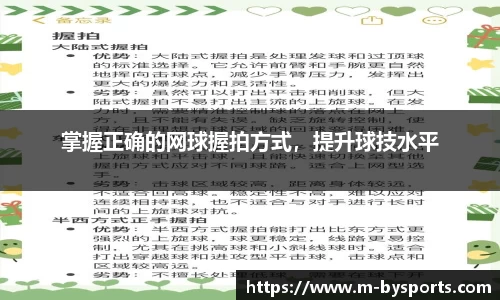 博鱼boyu体育官网