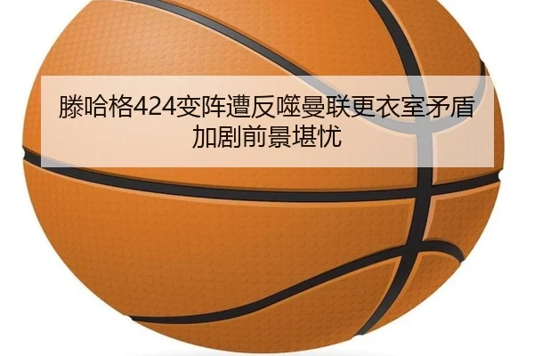 teng-ha-ge-bian-zhen-zao-fan-shi-man-lian-geng-yi-shi-mao-dun-jia-ju-qian-jing-kan-you-3-792.jpg